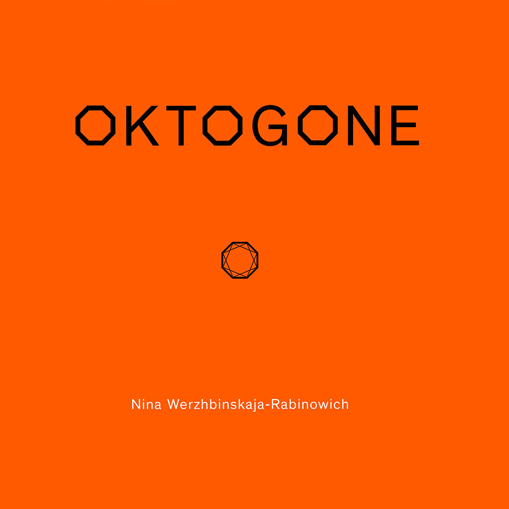 „Октогоны“, каталог, 2018